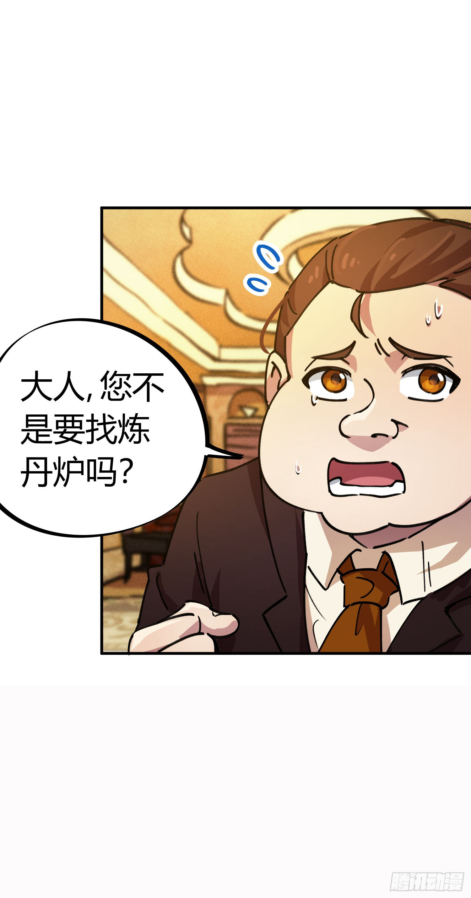 第48话-第46话