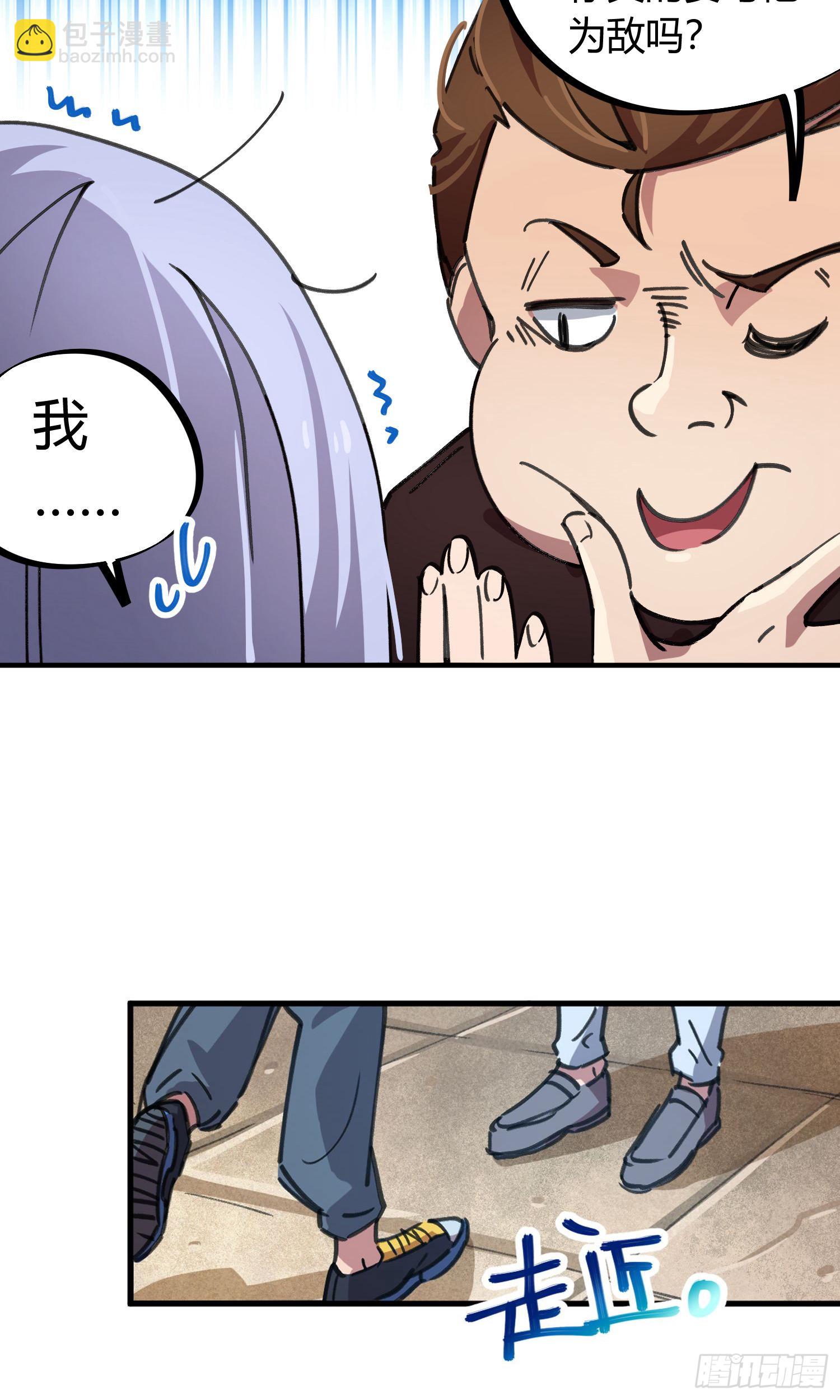 第48话-第46话