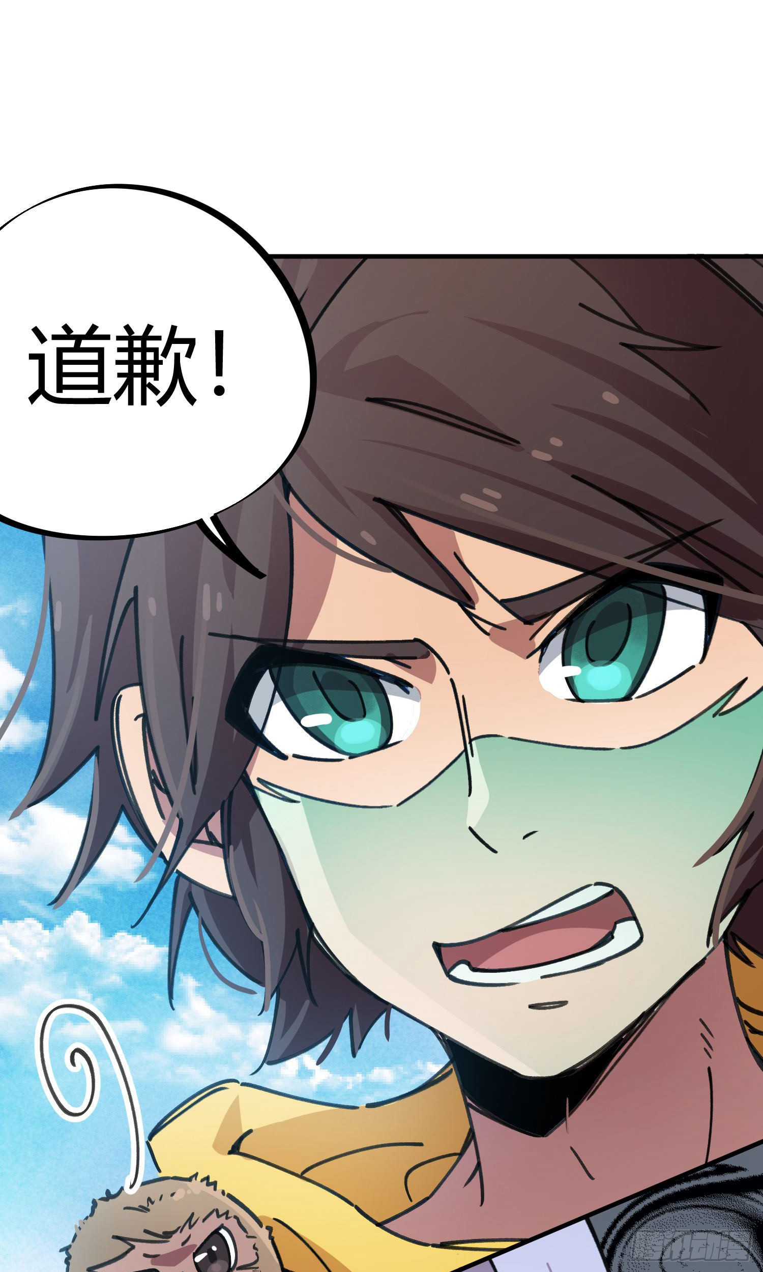 第48话-第46话