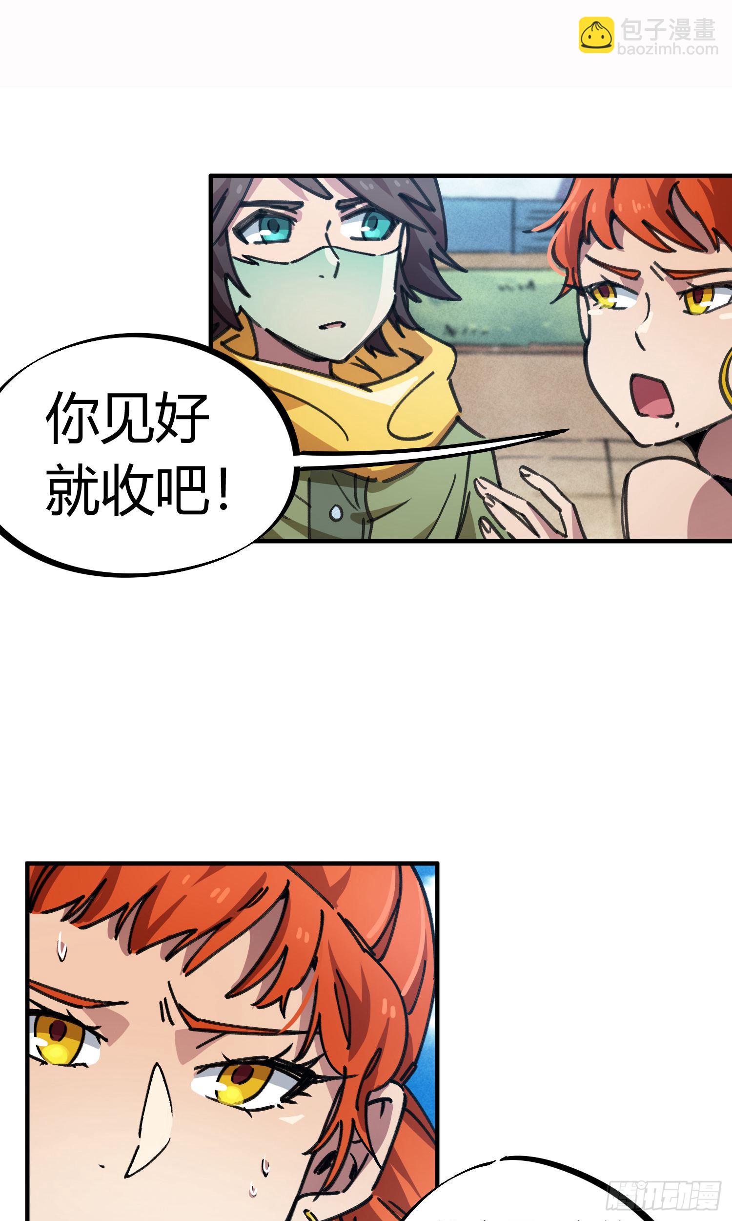 第48话-第46话