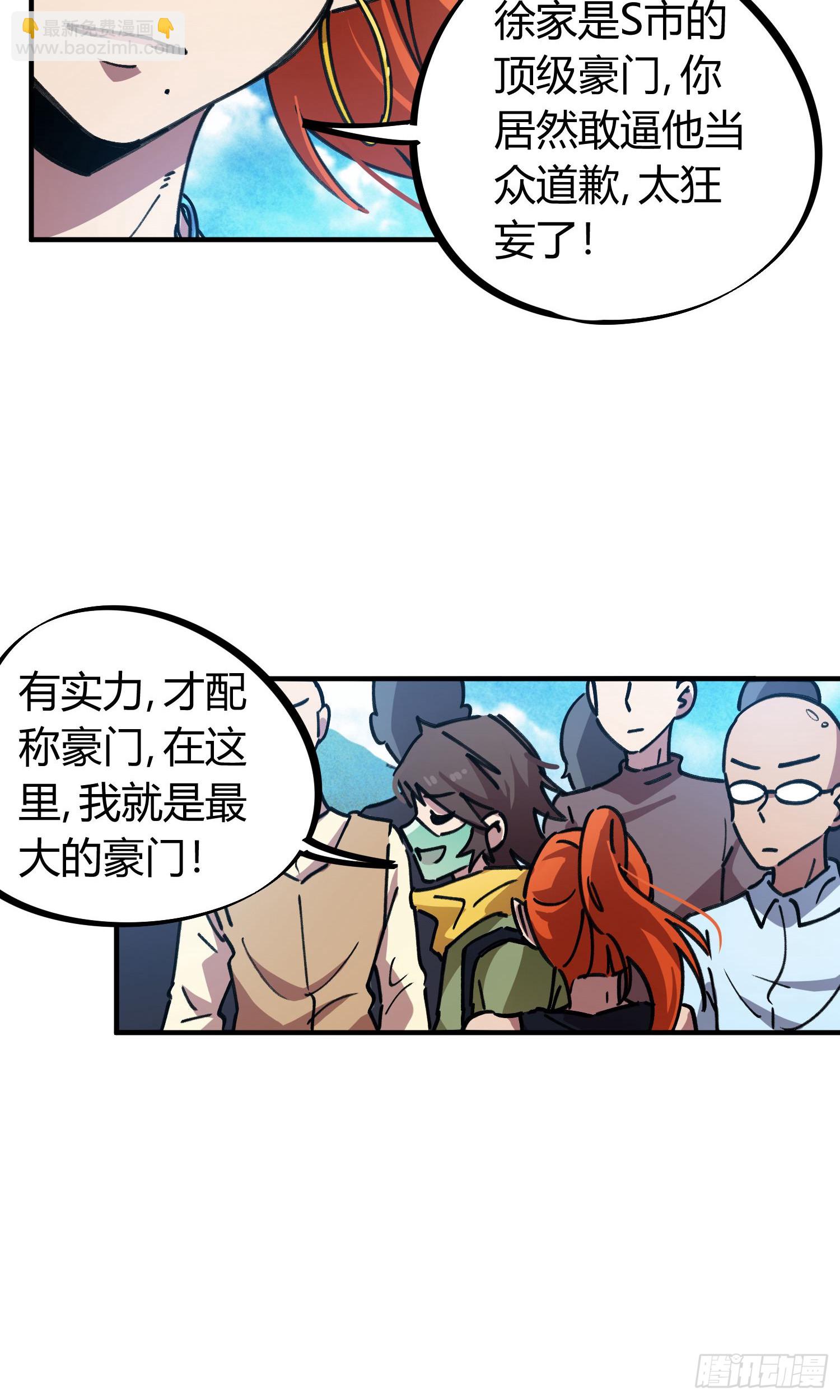 第48话-第46话