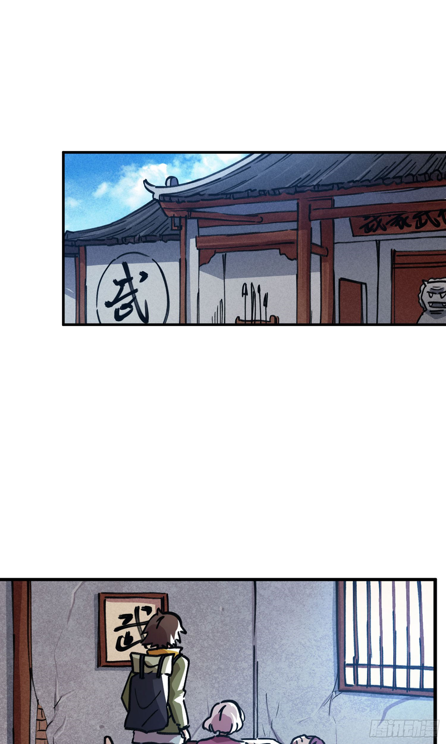 第50话-第48话