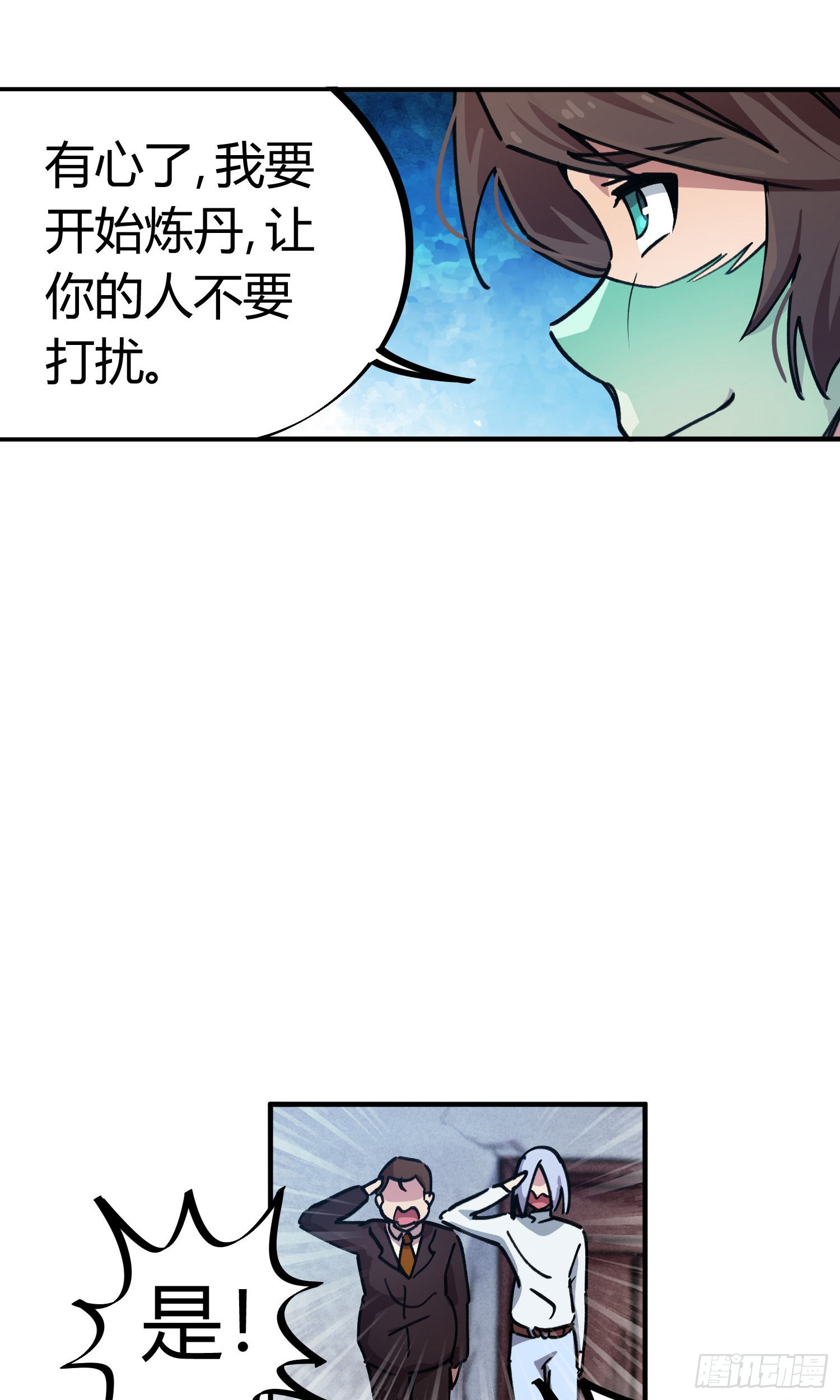 第50话-第48话