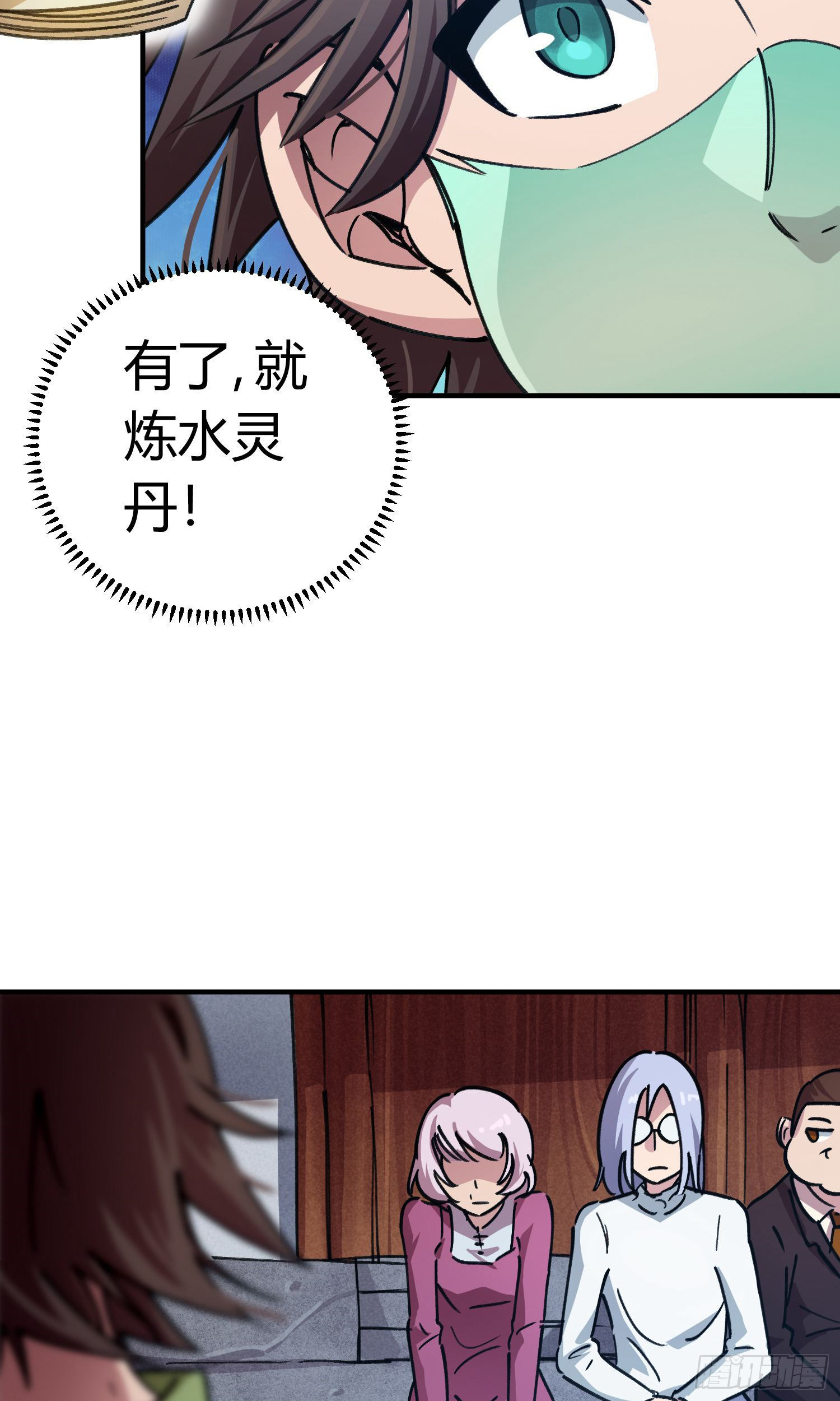 第50话-第48话