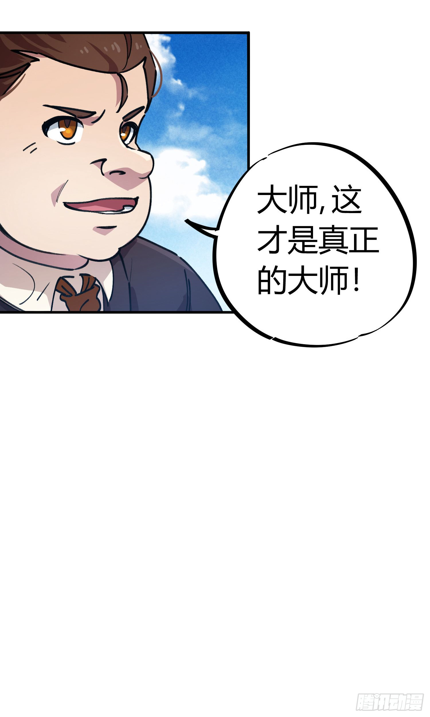 第50话-第48话