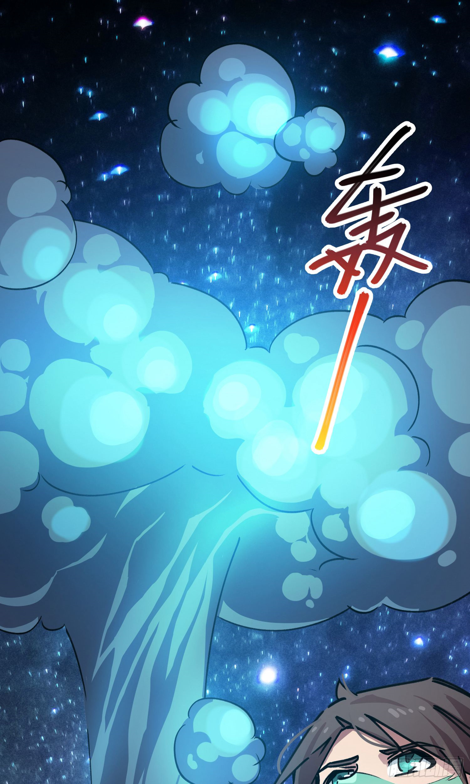 第50话-第48话