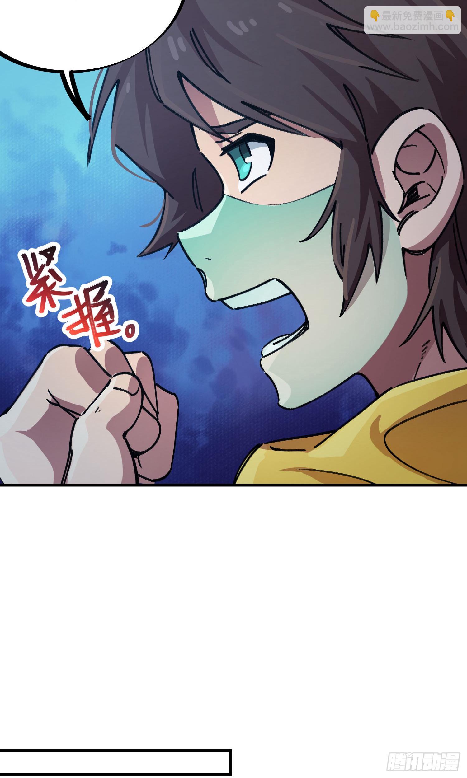 第50话-第48话