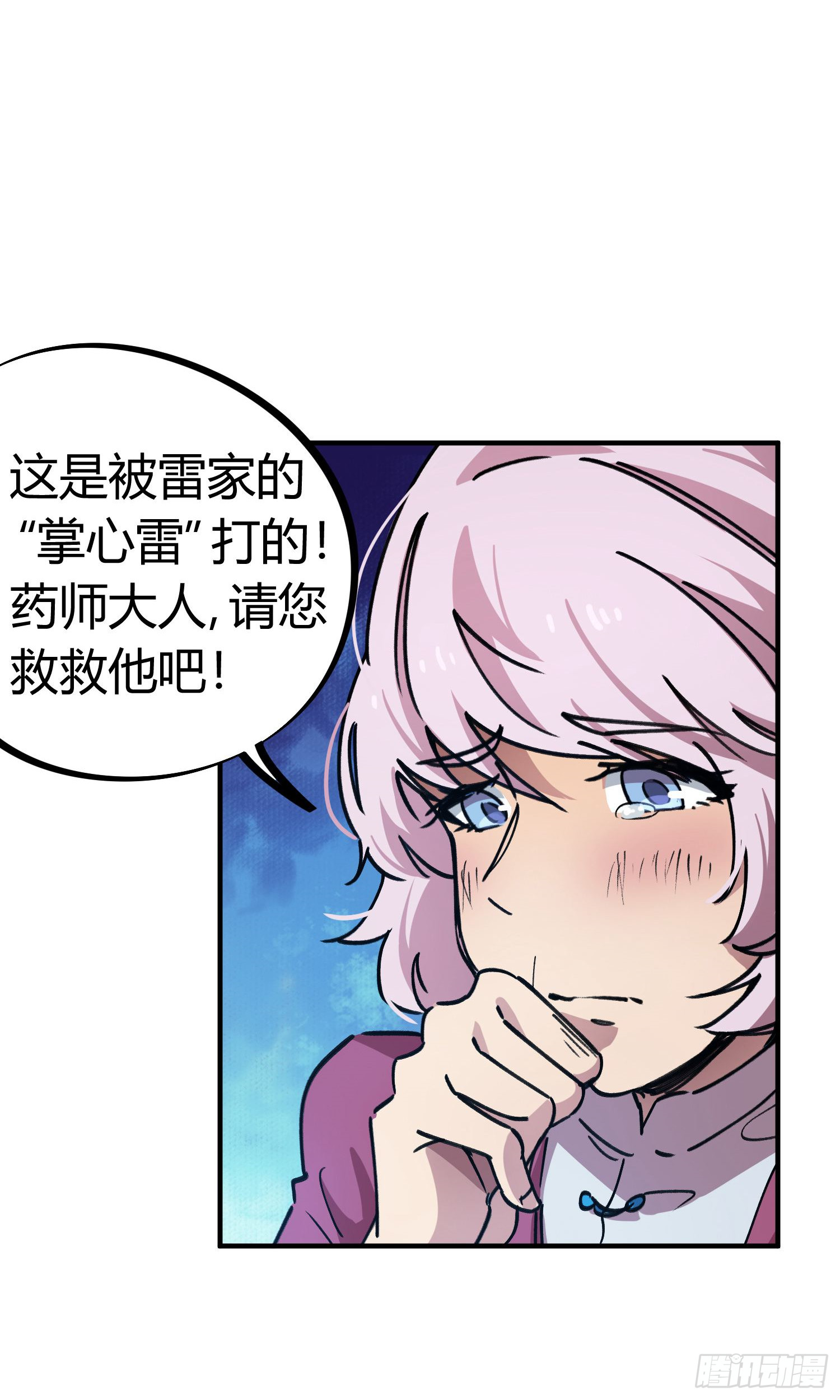 第50话-第48话