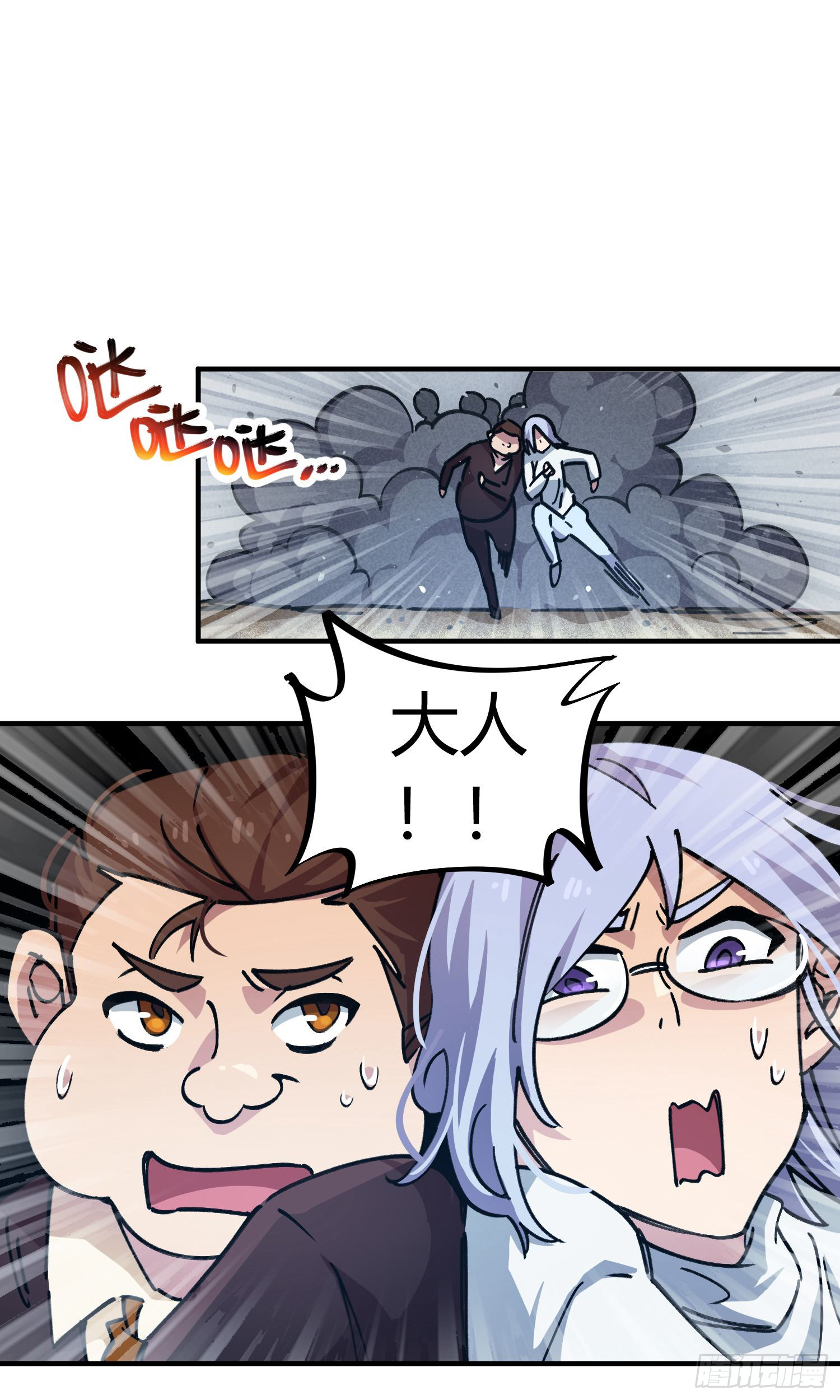 第50话-第48话