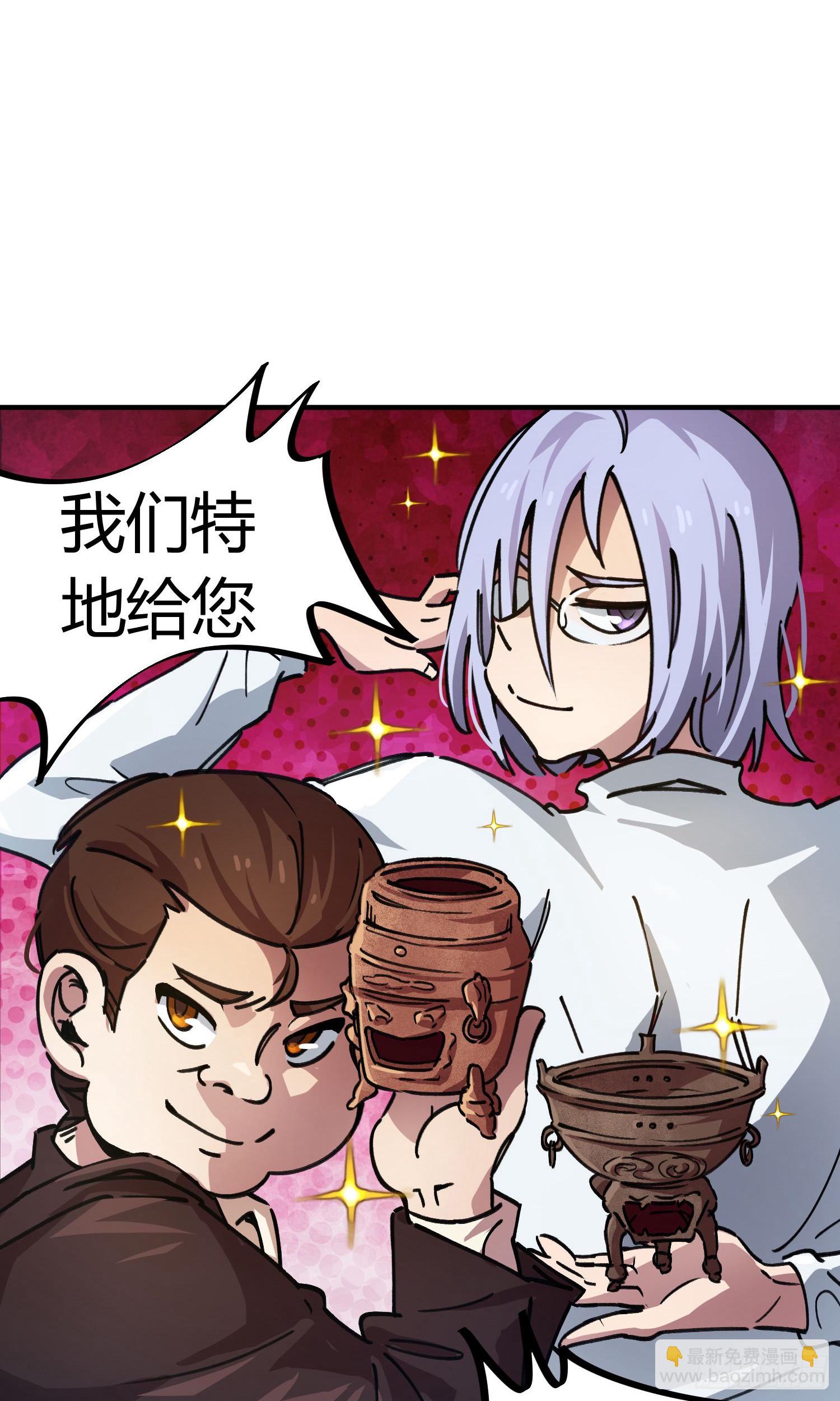 第50话-第48话