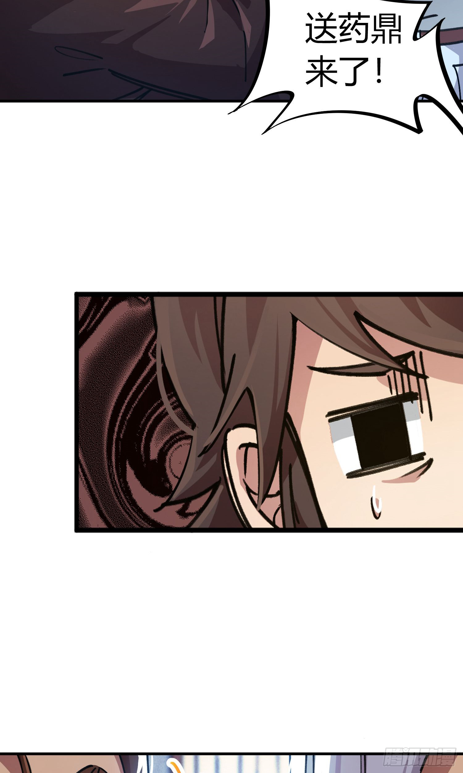 第50话-第48话