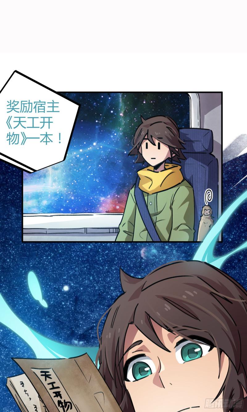 第52话-第50话
