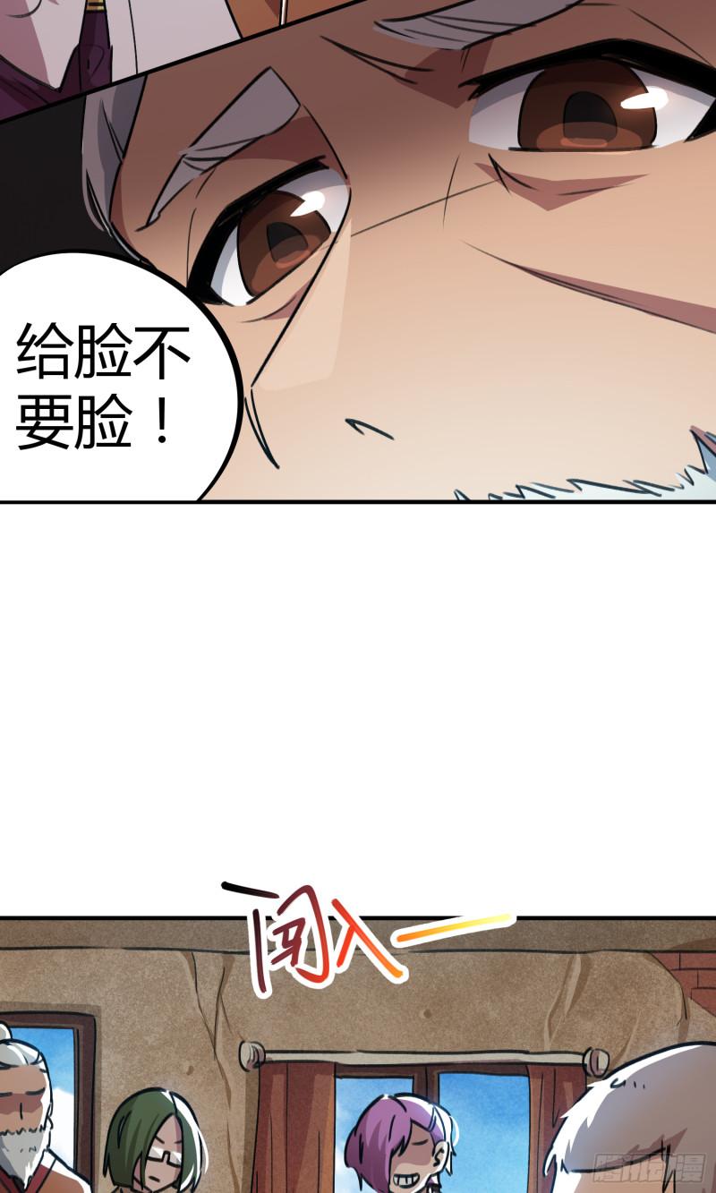 第52话-第50话