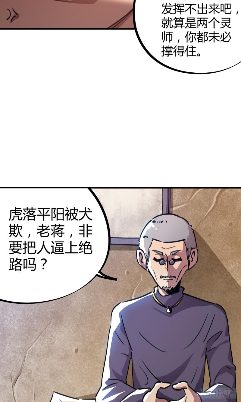 第52话-第50话