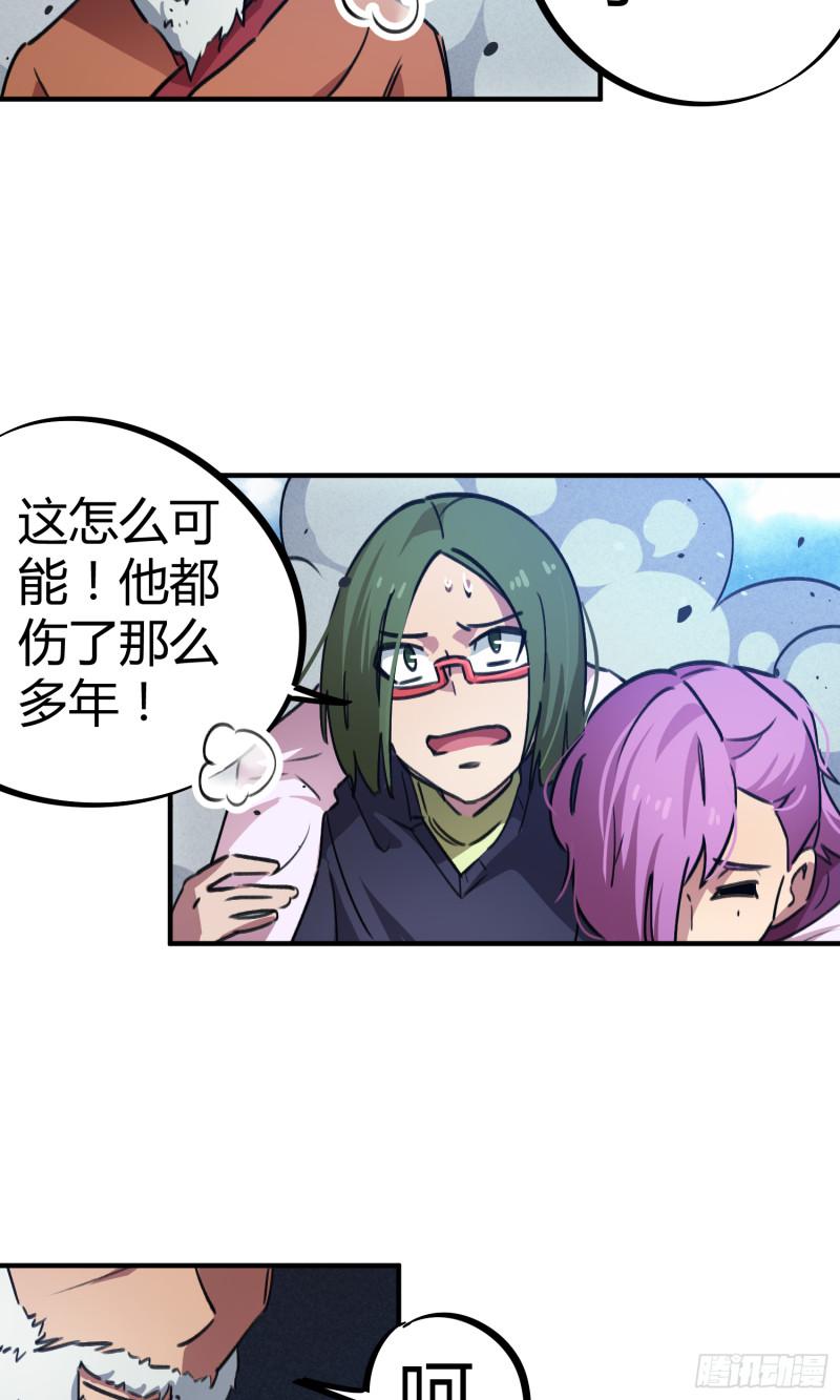 第52话-第50话