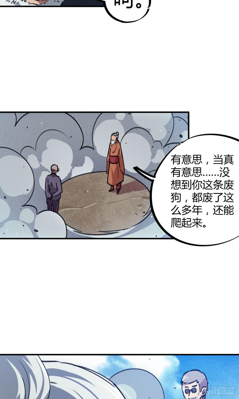 第52话-第50话