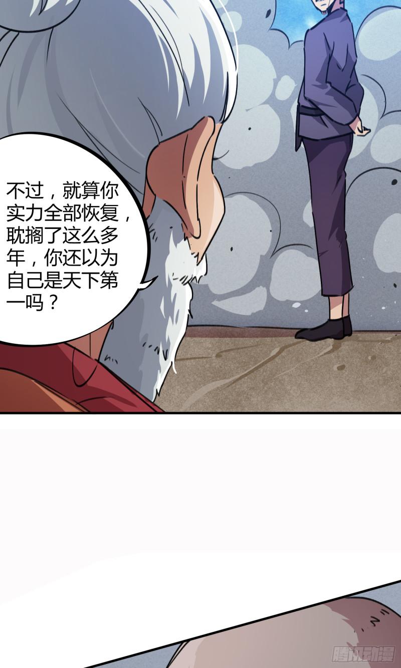 第52话-第50话