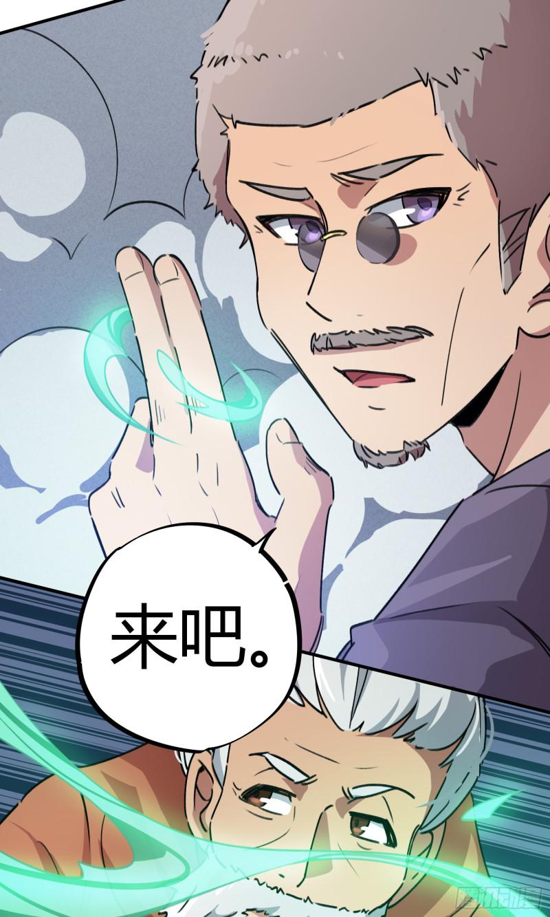 第52话-第50话