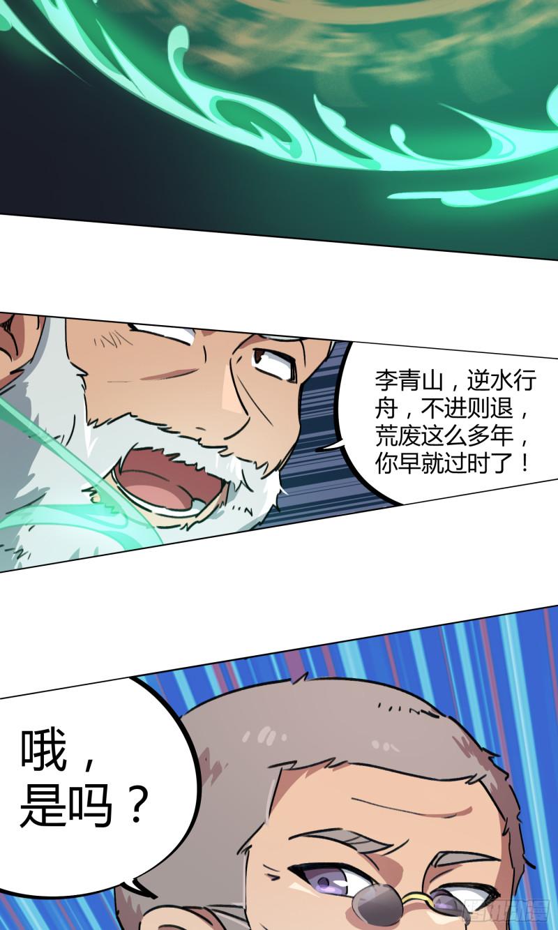 第52话-第50话
