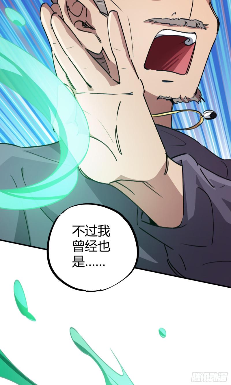 第52话-第50话