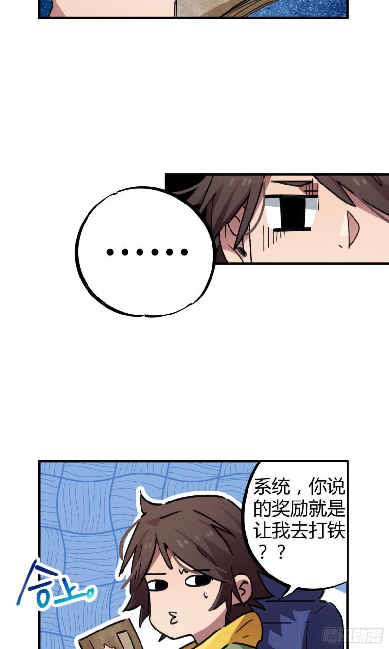 第52话-第50话