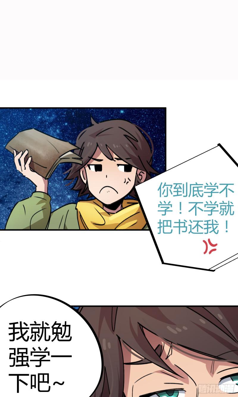 第52话-第50话