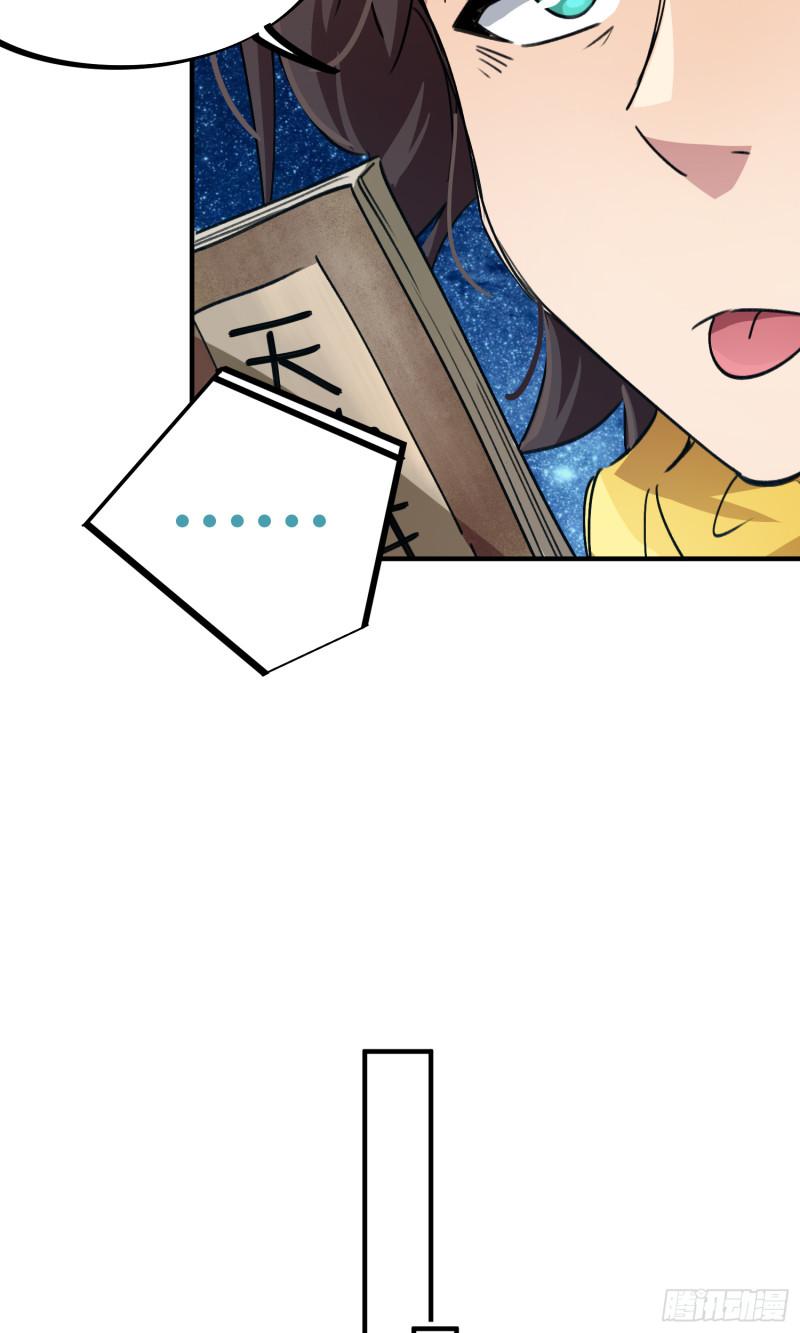 第52话-第50话