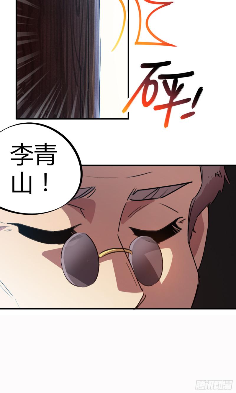 第52话-第50话