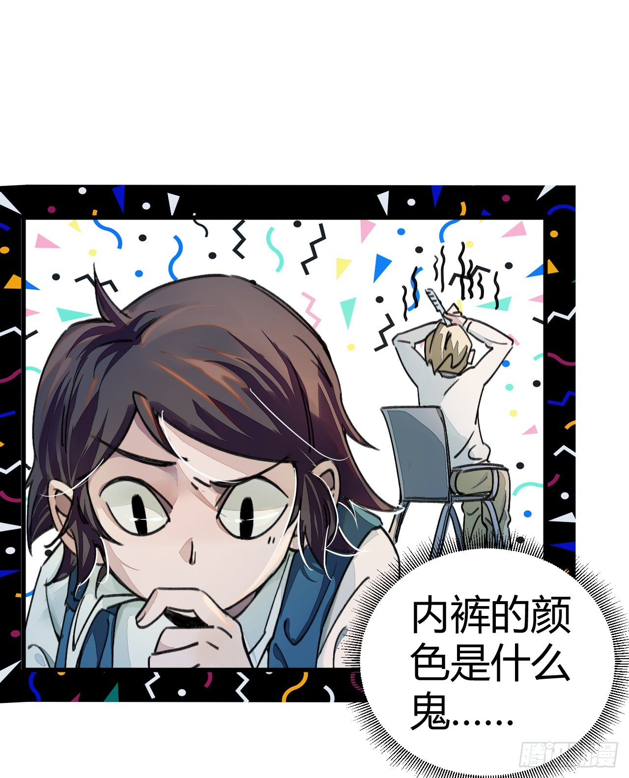亲吻班花-第6话