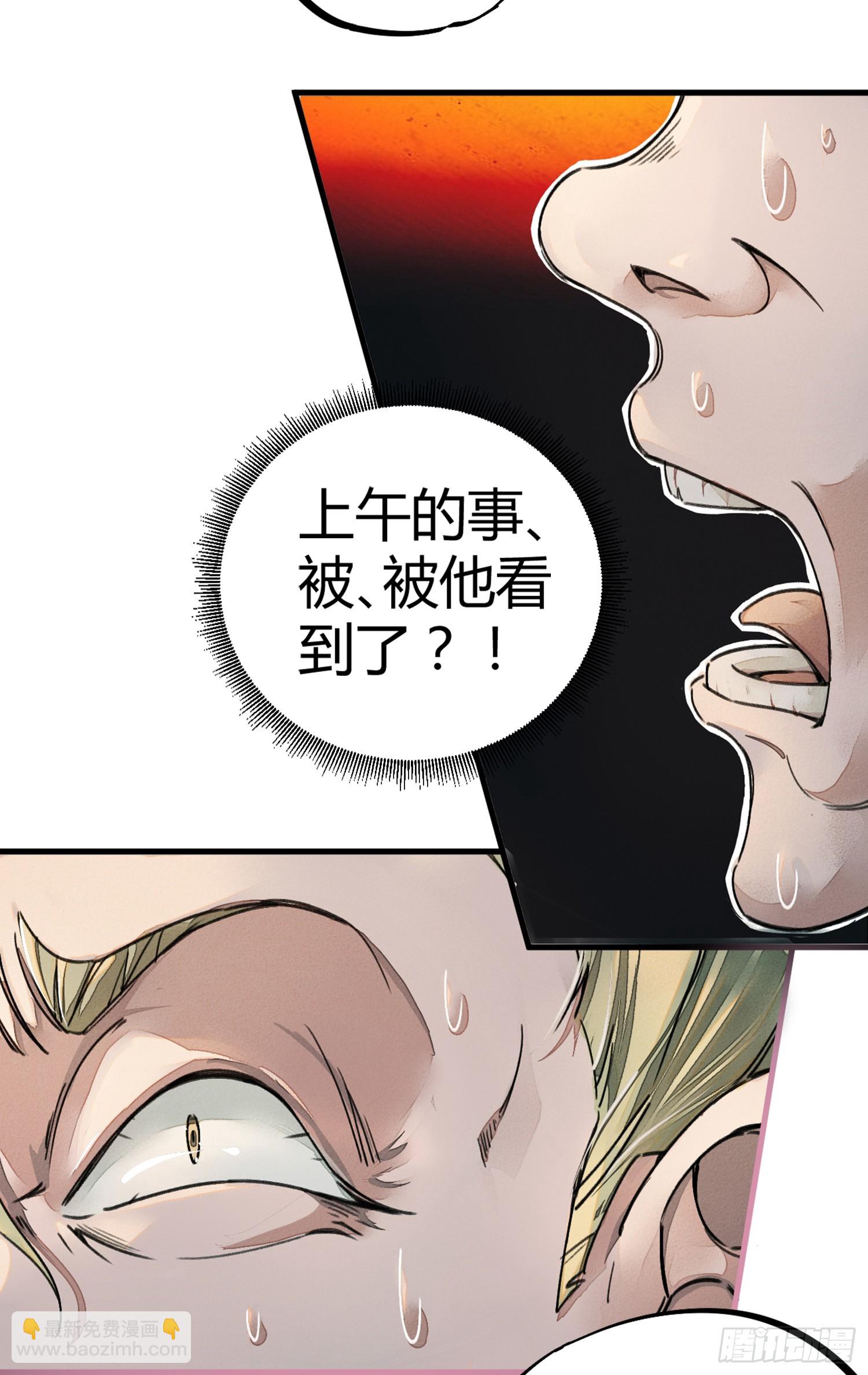亲吻班花-第6话