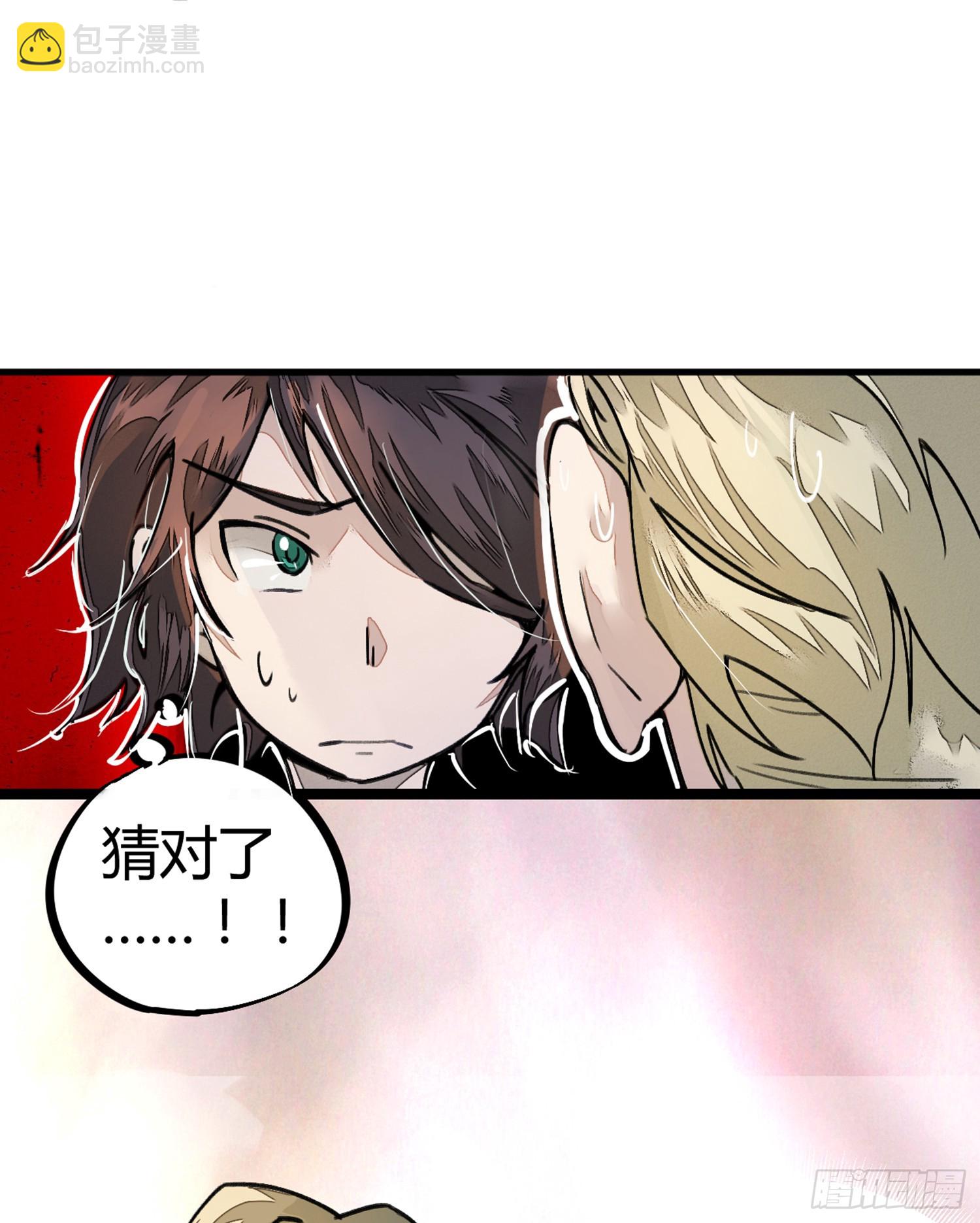 亲吻班花-第6话