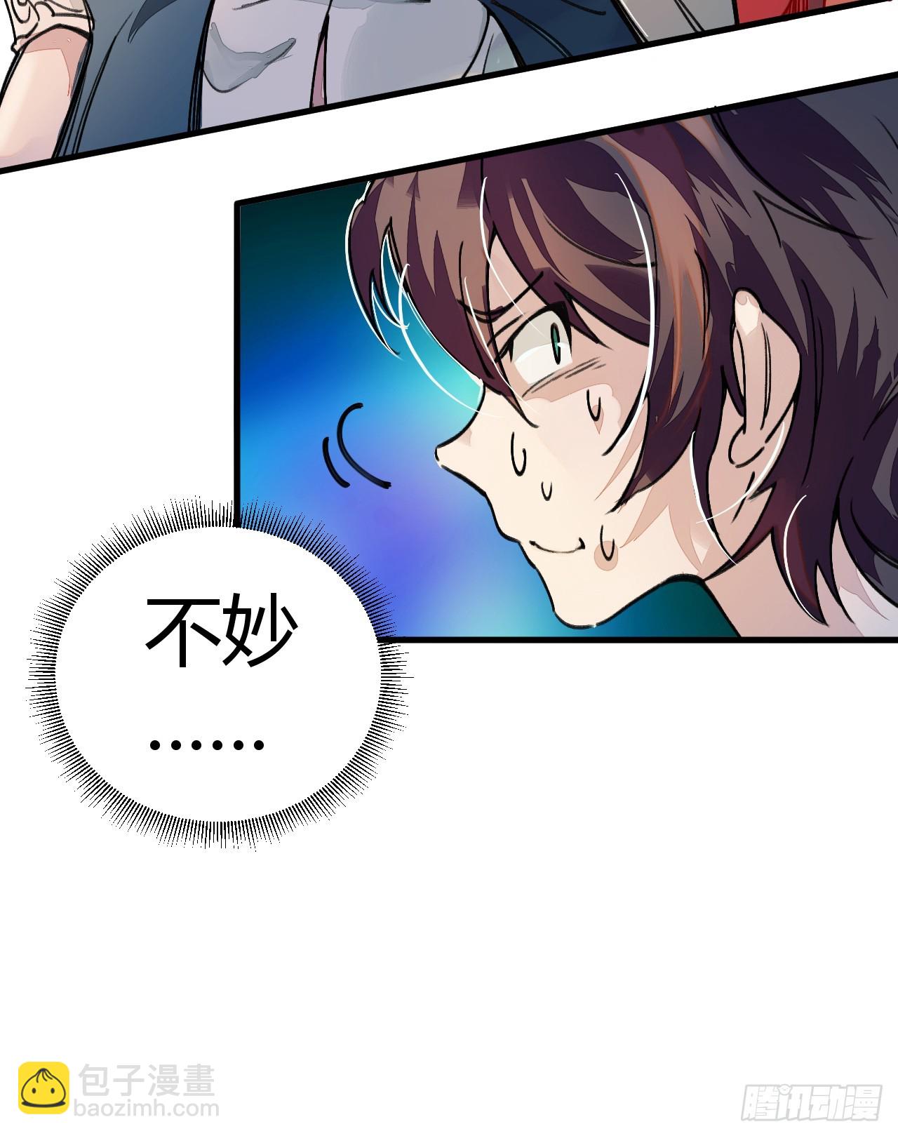 亲吻班花-第6话