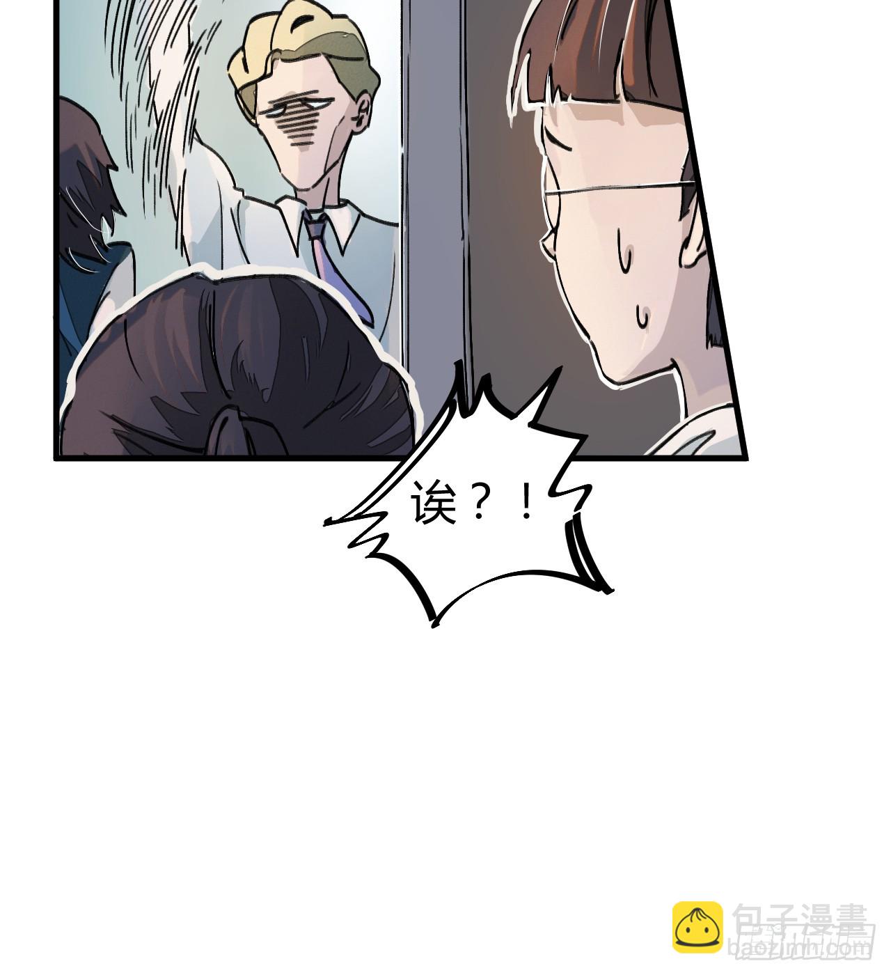 亲吻班花-第6话
