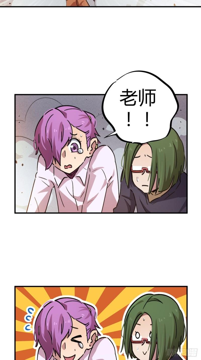 第54话-第52话