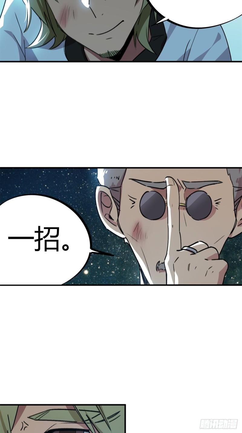 第54话-第52话