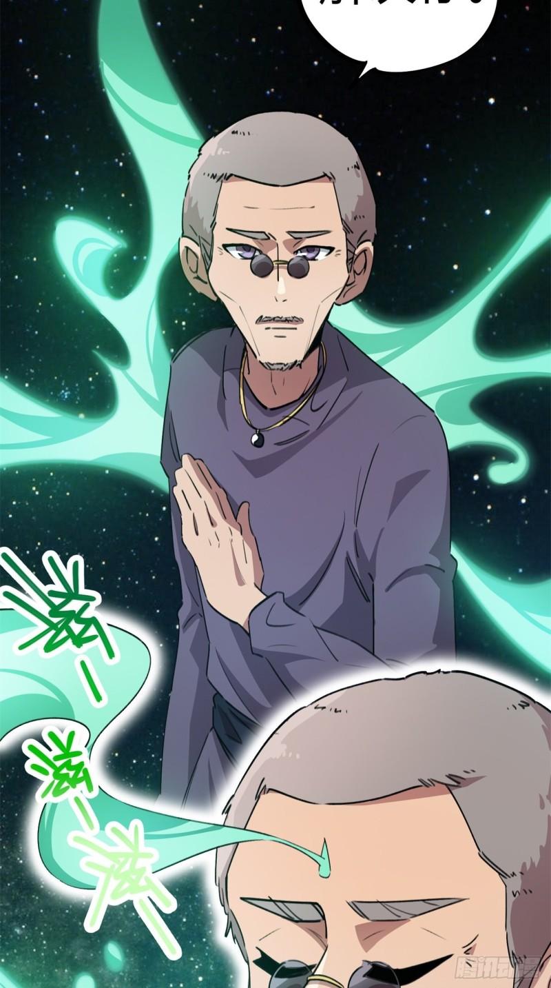 第54话-第52话