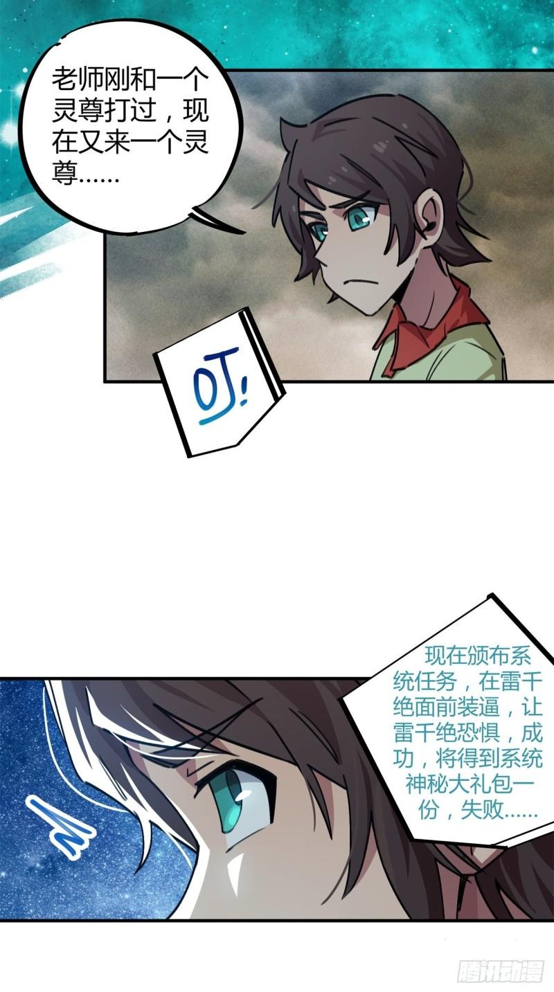 第54话-第52话