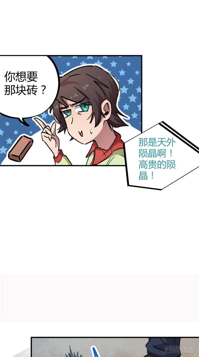 第54话-第52话