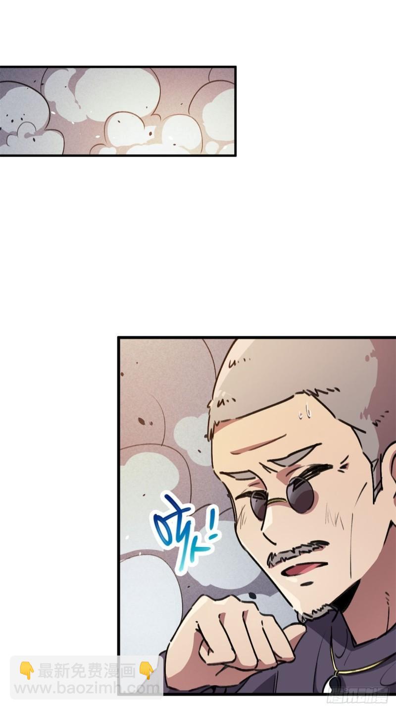 第54话-第52话