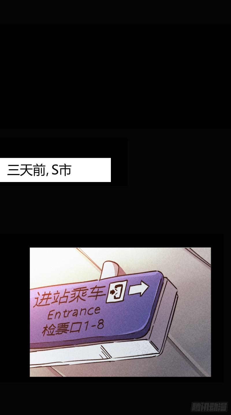 第56话-第54话