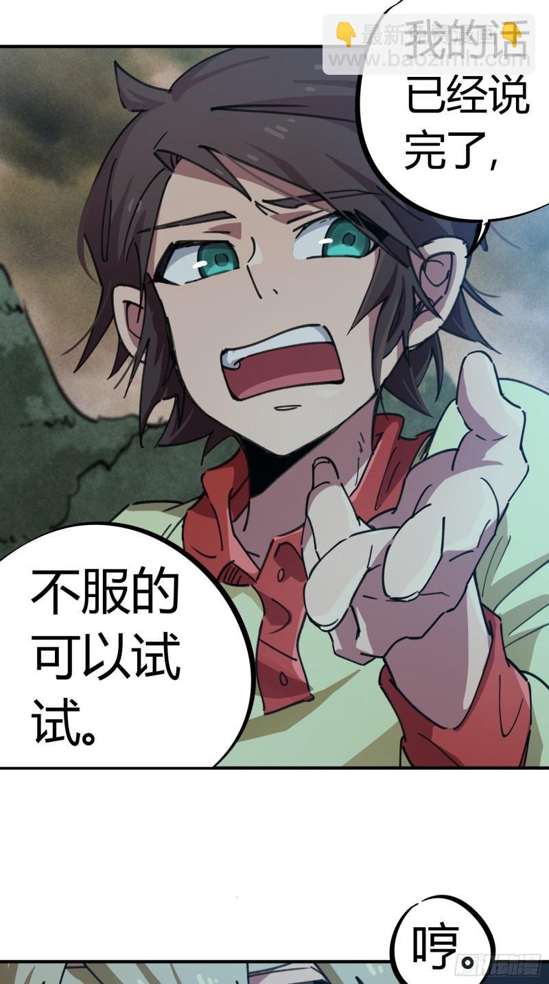 第56话-第54话
