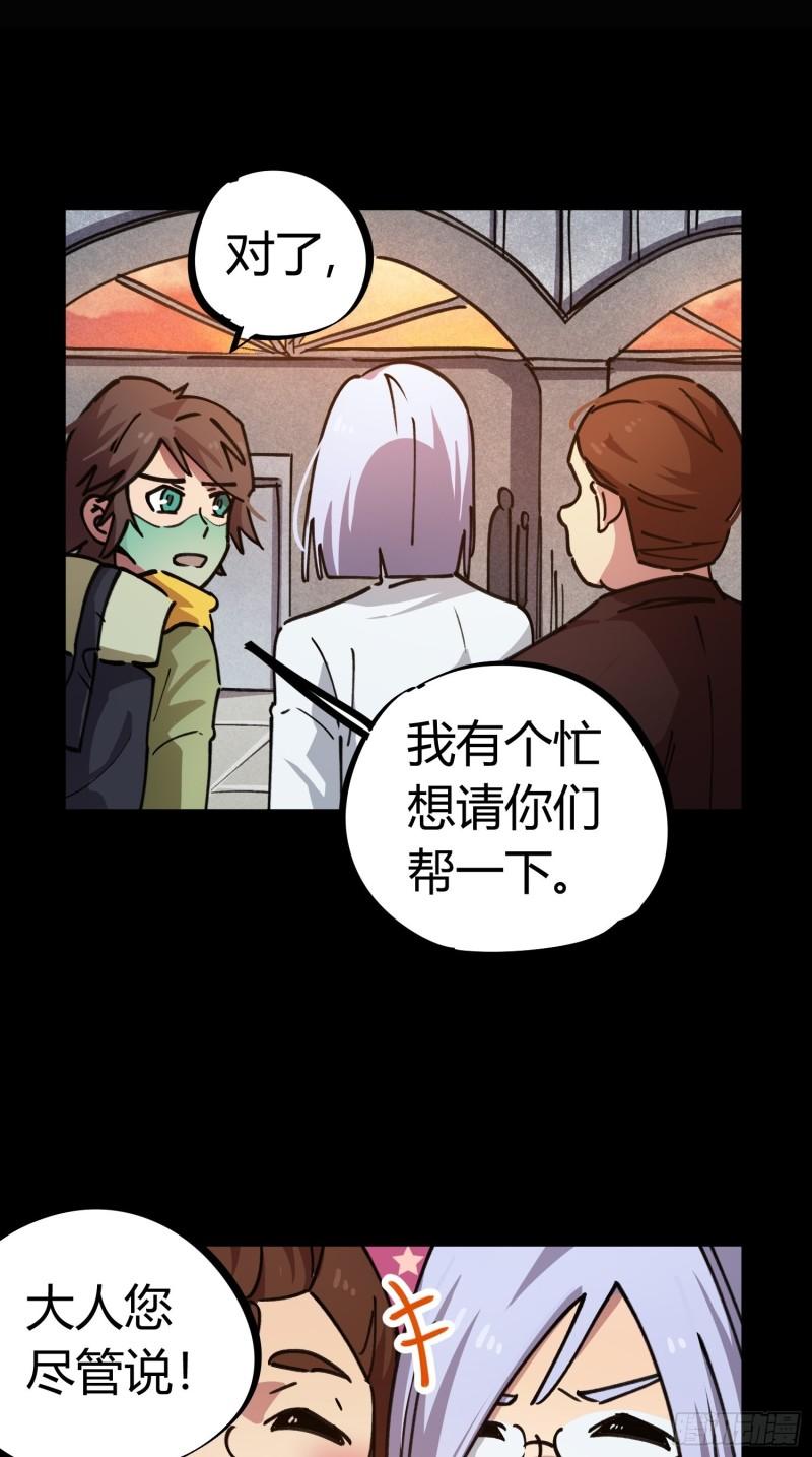 第56话-第54话
