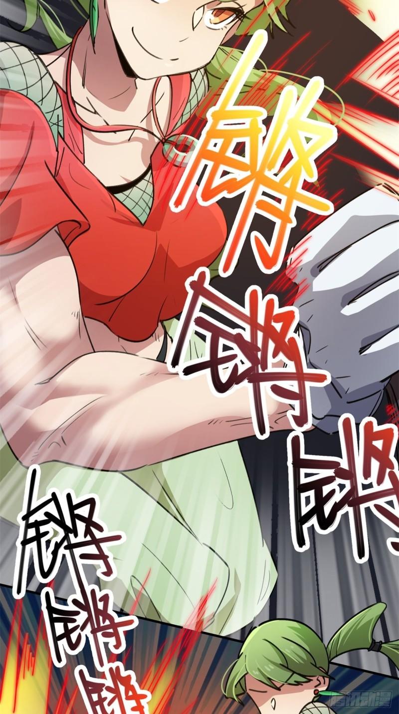 第58话-第56话