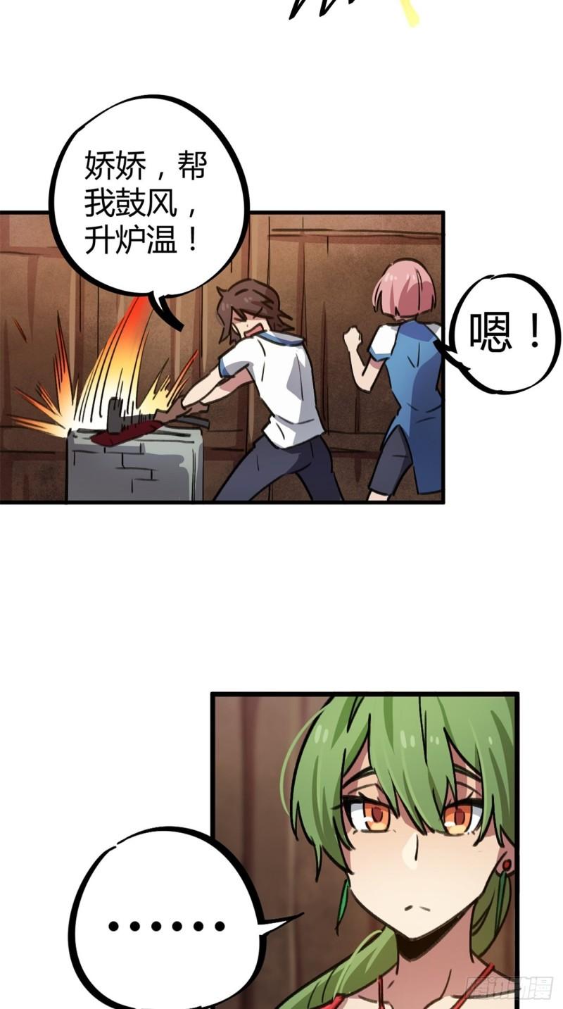 第58话-第56话