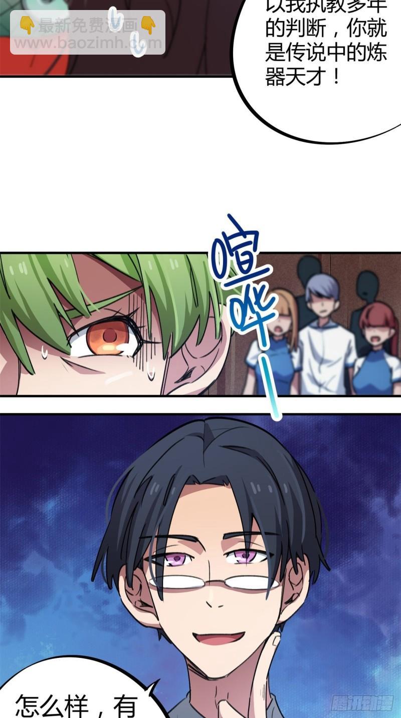第60话-第58话