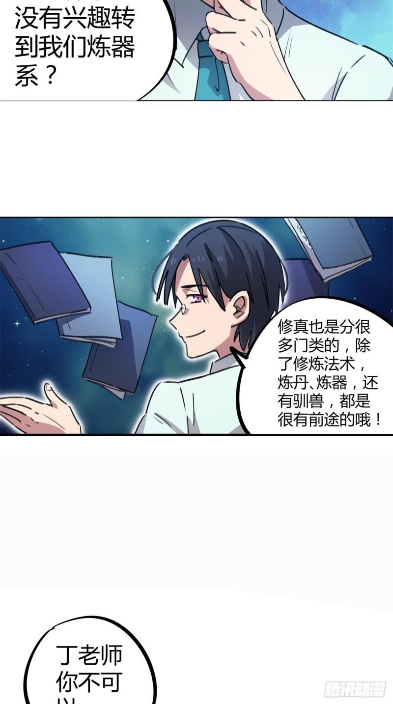 第60话-第58话