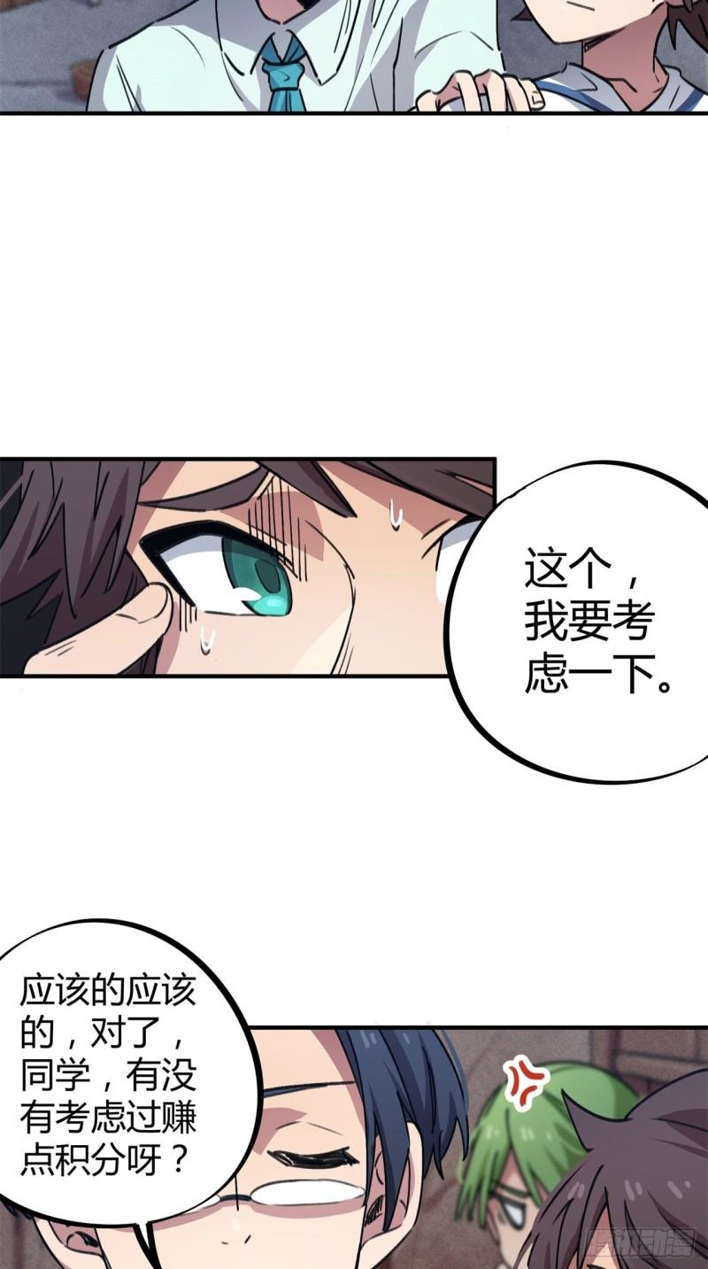 第60话-第58话