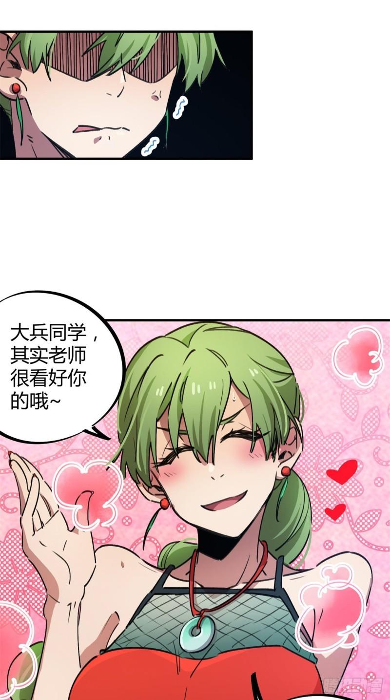 第60话-第58话