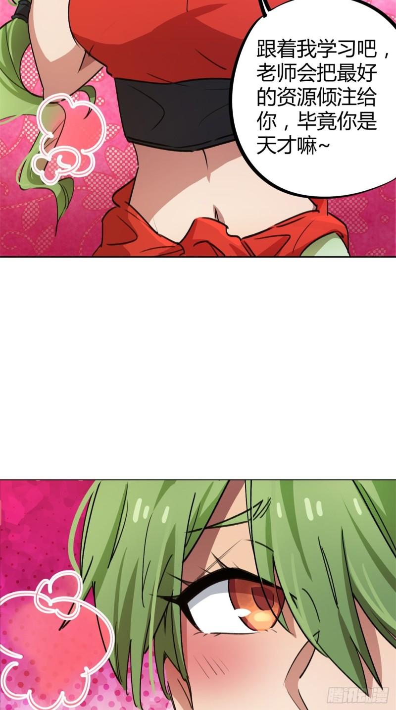 第60话-第58话