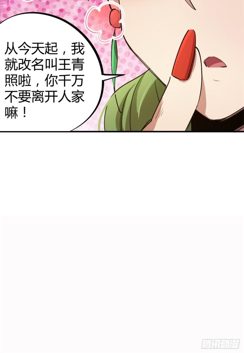 第60话-第58话